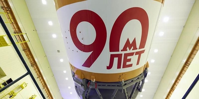 🚀Логотип к 90-летию Московского метрополитена нанесли...