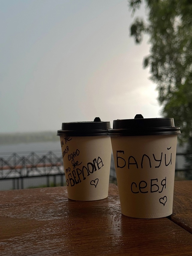 [club186216243|БЕРЛОГА |Роллы |Пицца |Доставка г.Вольск]