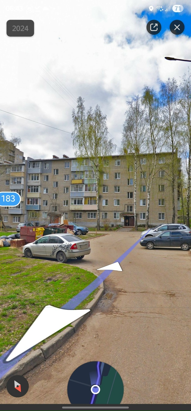 Мадам поставила такую штуку у помойки. А что так можно ?...