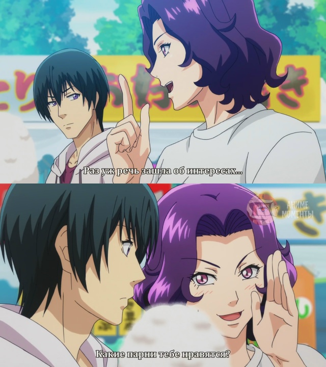 Необъятный океан 🎬 4 серия