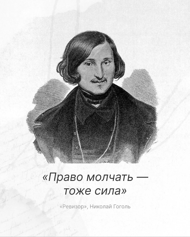 Берём на заметку...