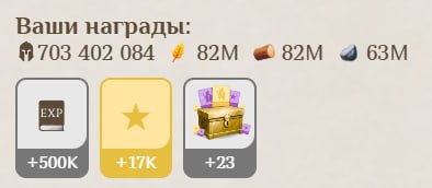 #Fomo_Fighters ⚔️
Еще пара клановых побед!
Удалось заработать немного токенов 👌
Всего у меня в эт