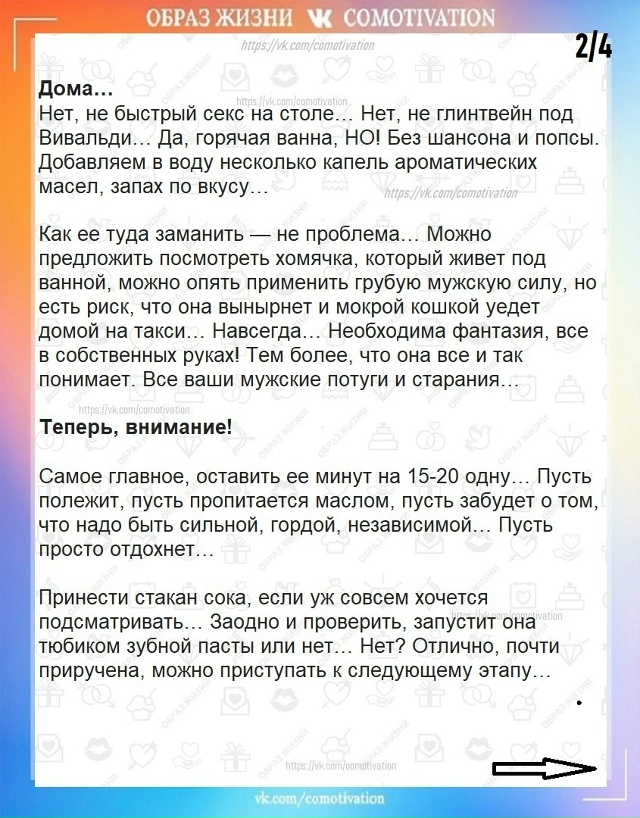 Любопытно услышать мнение каждого.