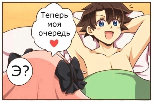 Мастер...?