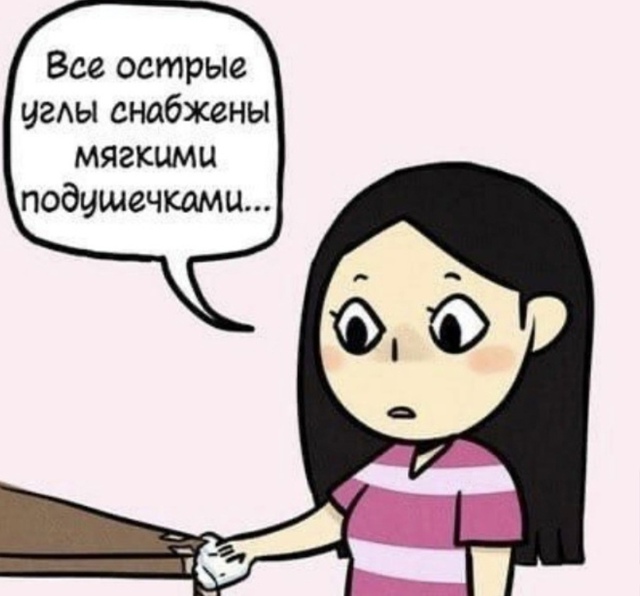 А смысл становиться взрослее