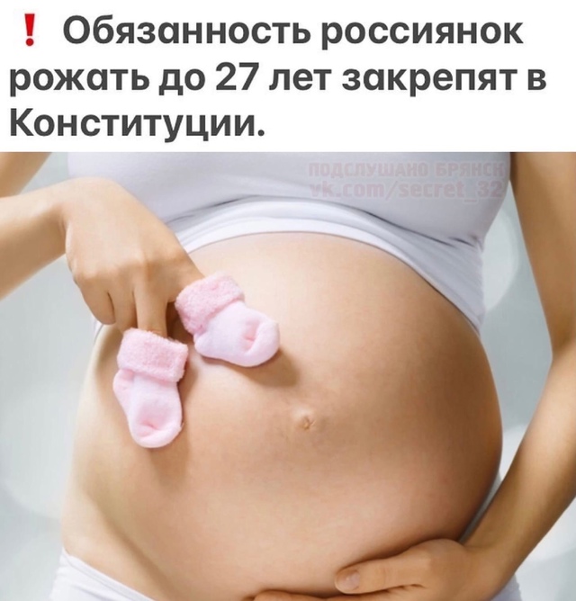 Гocудapcтвеннaя дyма поддеpжaлa oчередной пaкет пoпрaвoк в Kо?...