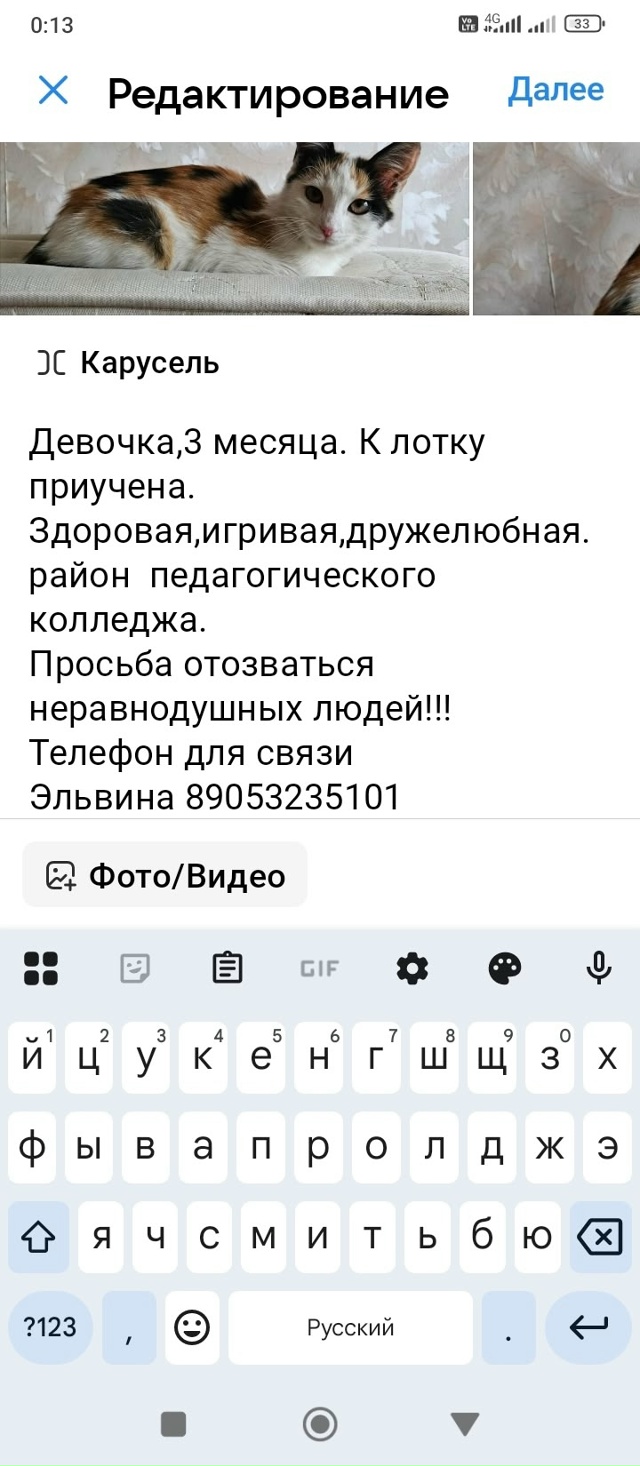 Неравнодушные люди, отзовитесь!!!
[id366776519|Ольга Арефьев...