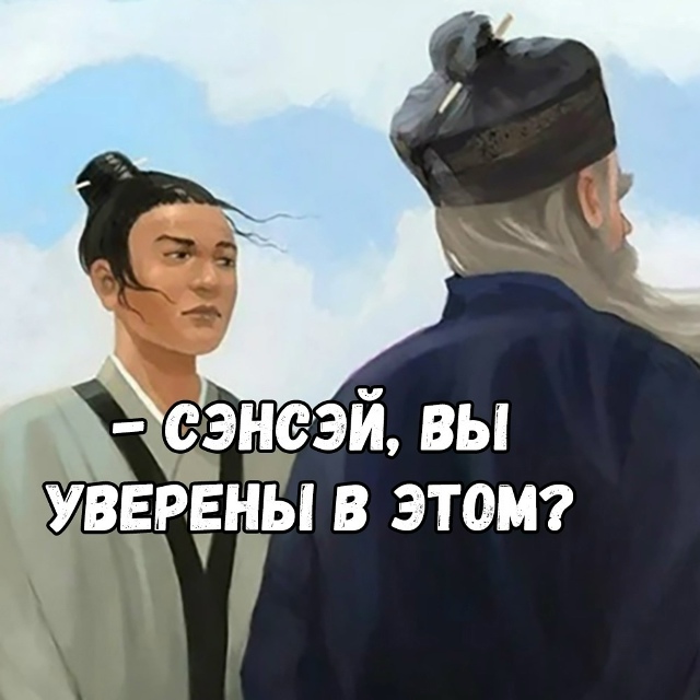 Я просто похлопаю