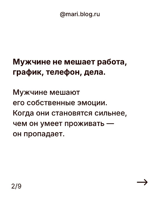 Знакомо🕳💥