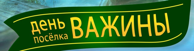 От всей души желаем Вам, дорогие земляки, благополучия,...