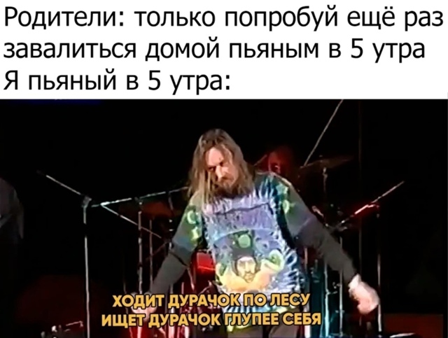 Потерялся в подъезде