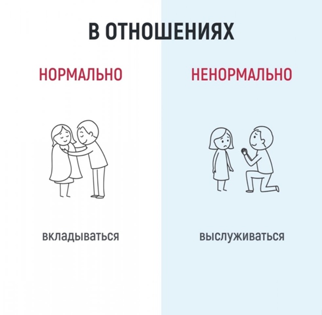 Теперь вы знаете как должно быть нормально!