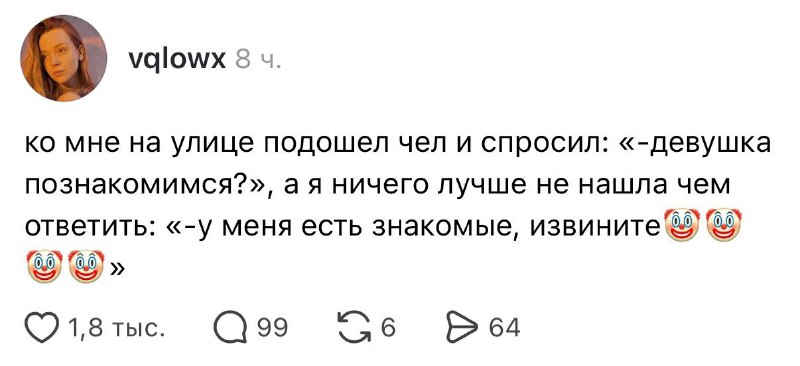 Запоминаем на случай нежелательных подкатов 😁