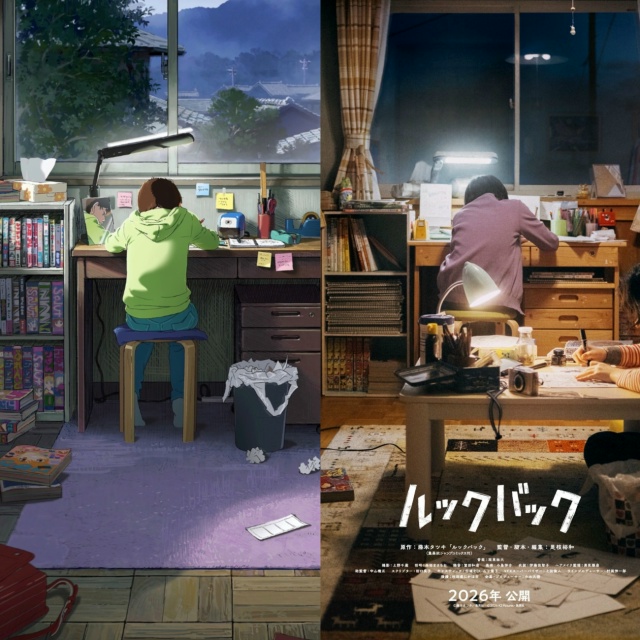 👀 Оглянись ещё разок.
Полнометражного аниме по ван-шо...