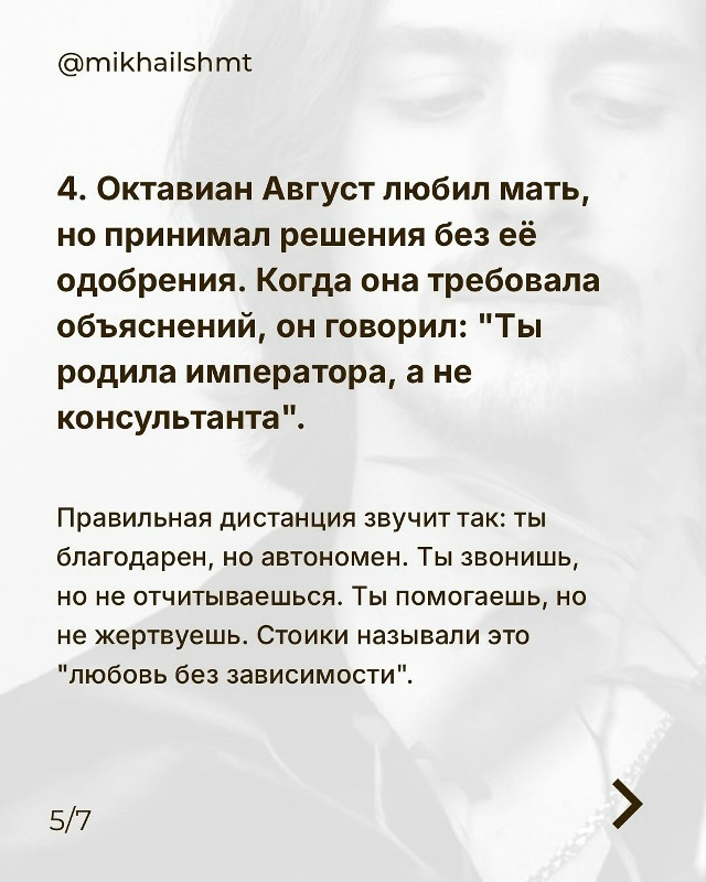 Ты не обязан быть вечным ребёнком, чтобы родители чувс?...