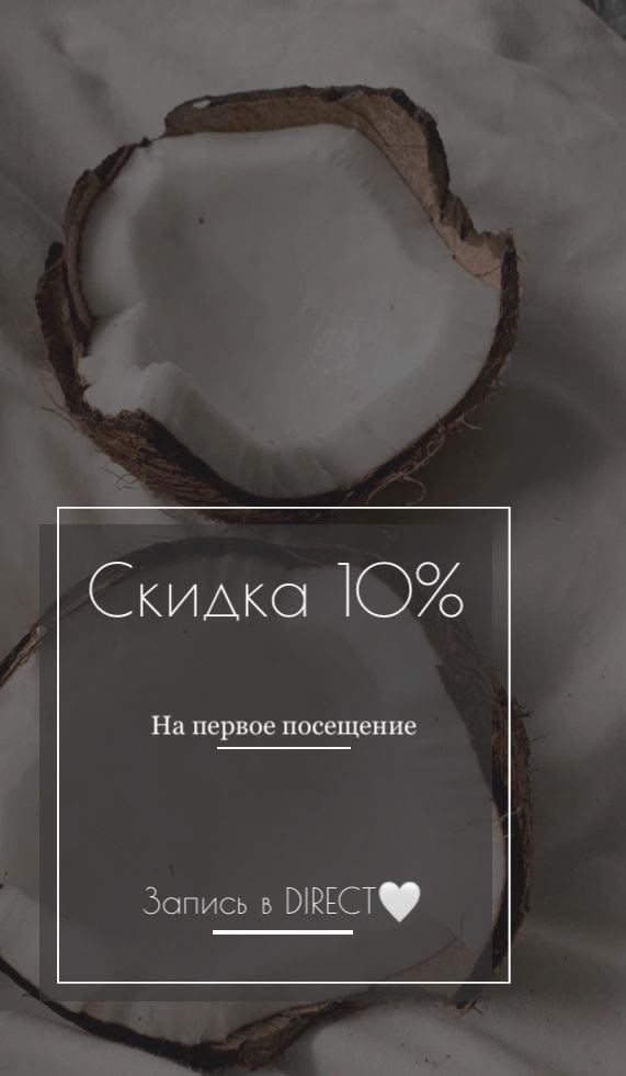 Боишься уколов 💉красоты,но при этом хочешь сохранить ...