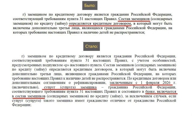 🤔 ️Российским семьям запретят брать по одной семейно...