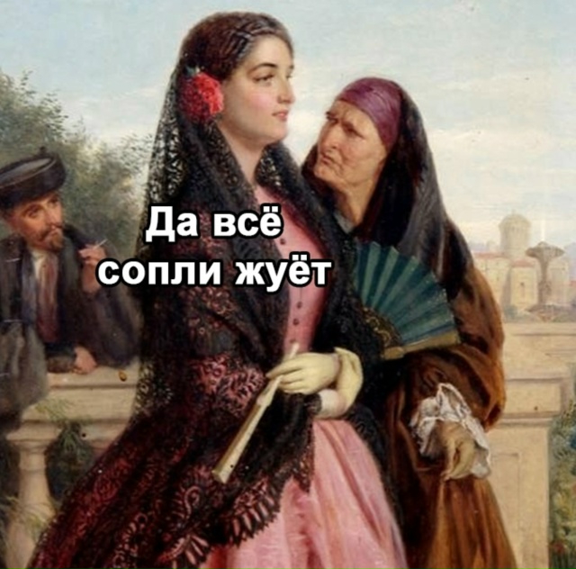 Не без этого...
