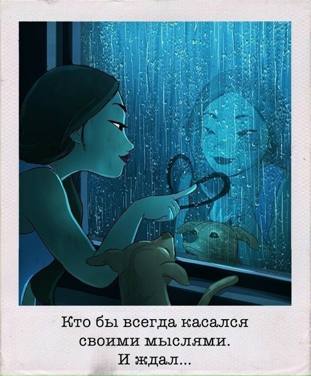 Как же без любви..