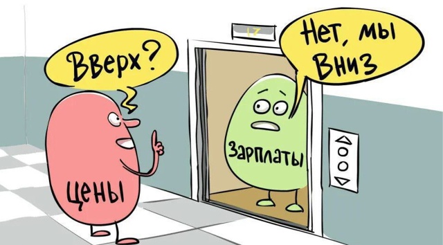 ‼️ 63200₽ составляет средняя зарплата за первое полуго?...