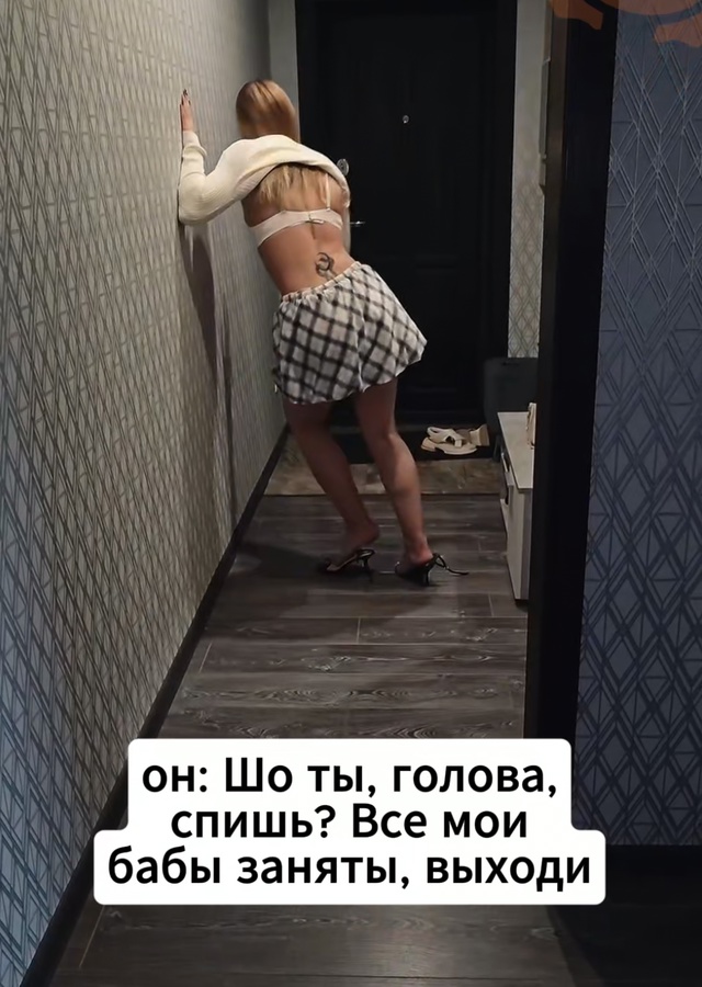 Блин, он такой привлекательный