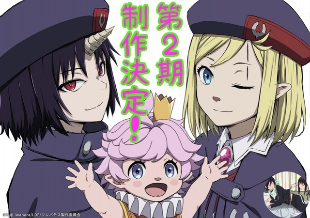 Аниме - прикольно