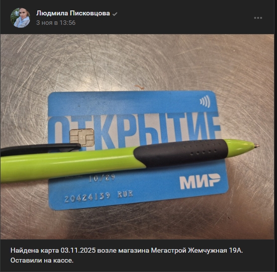 #потеряшки@pdsh51