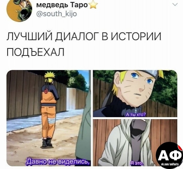 аниме факты