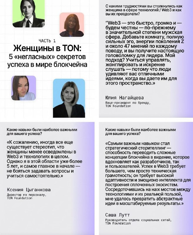 TF к 8 марта бахнул презентацию своих дам и дал им слово
Вы мне одно объясните? Откуда в 30 метрово