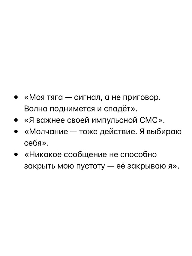 Отпусти🙌