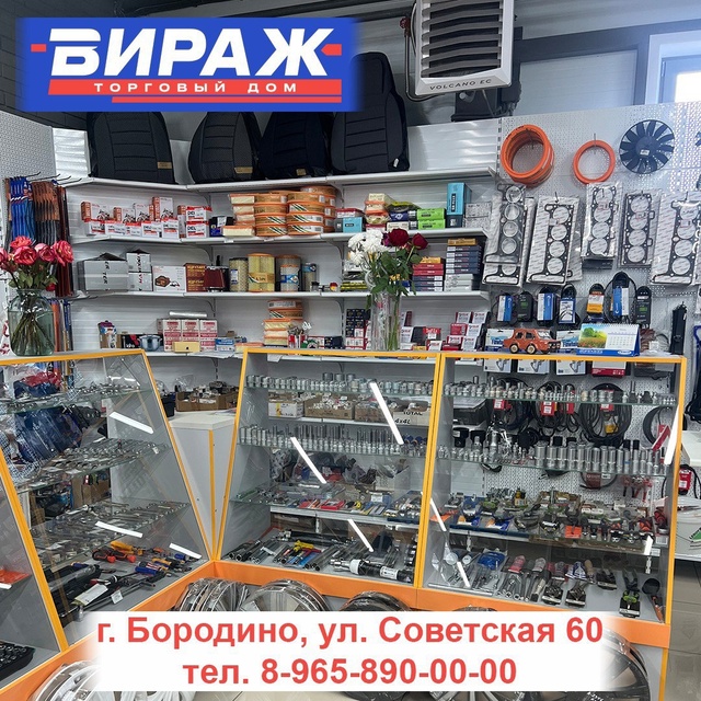 erid: 2Vtzqws4AK9
Реклама. Рекламодатель: ИП Бойко Андрей Григ...