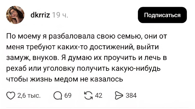 Беззаботная жизнь выглядит примерно так