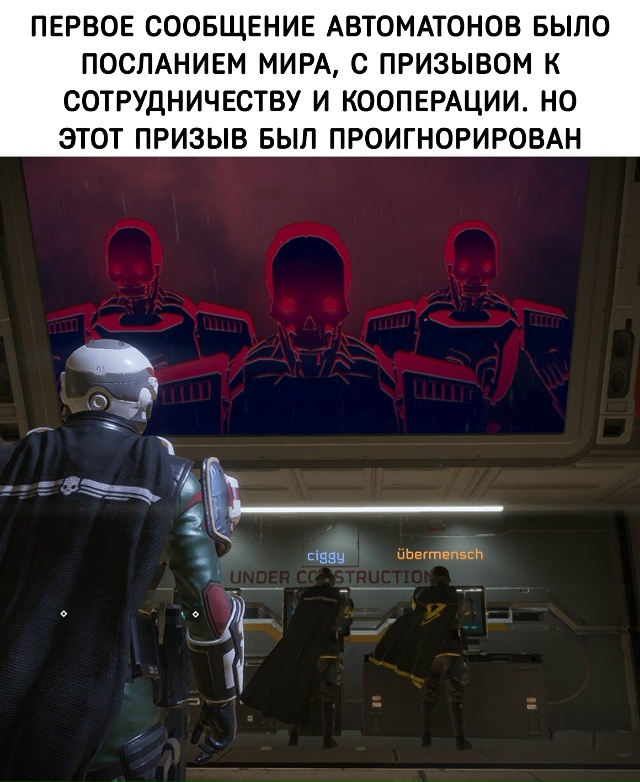 Мы что, действительно злодеи?
Helldivers 2 со скидкой тут -> go...