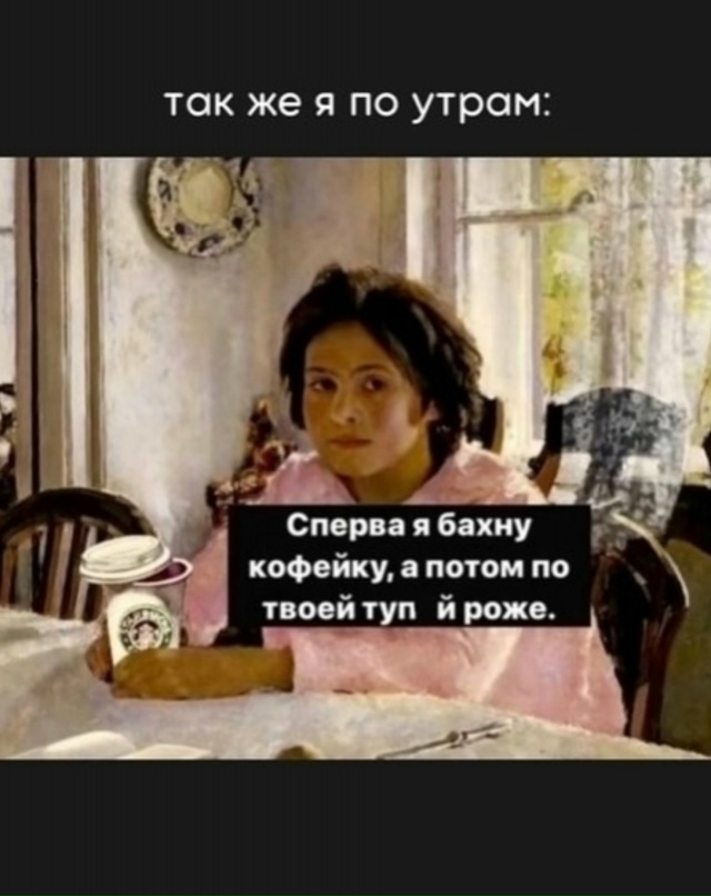 Когда ты без выходных: