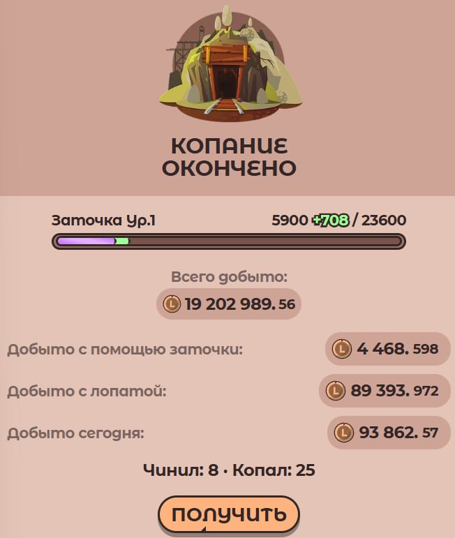 #Labrador 🐶
🐶 Новый сет в преддверии Хэллоуина!
🎯 Новая локация в экспедиции
Добавлена новая локац