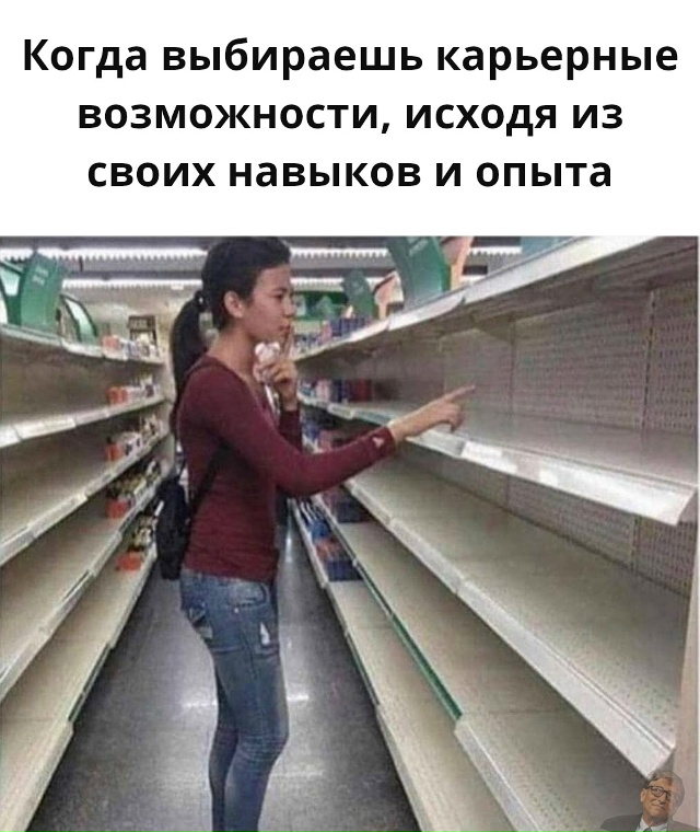 #программисты #айти