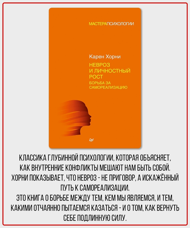 Книги, которые меняют внутренний ландшафт.