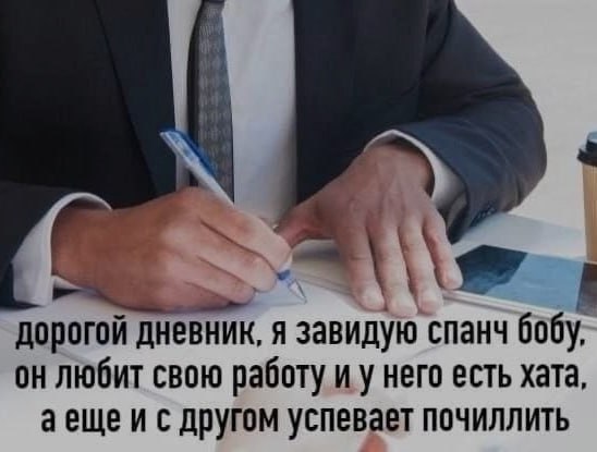 Ночная подборочка
Спать, режим