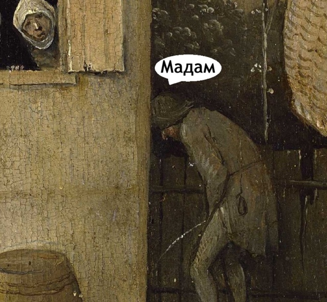 Вот так мы и познакомились