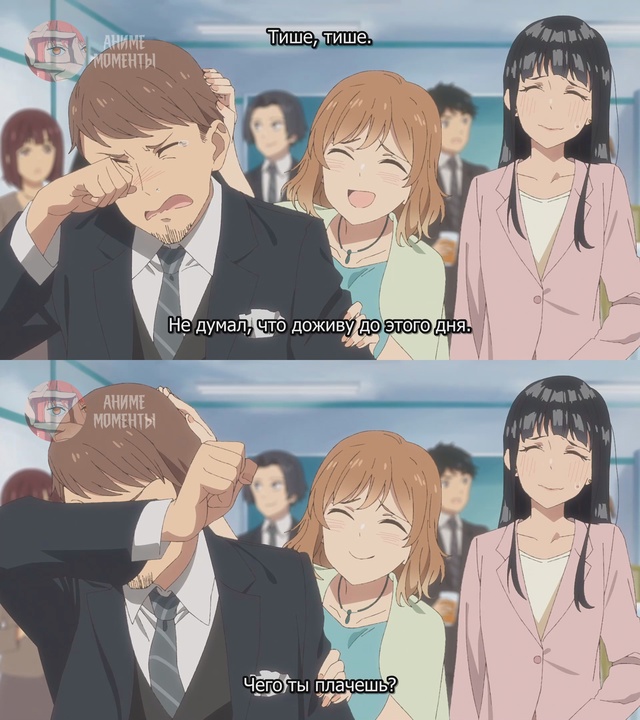 Псевдогарем ? 12 серия