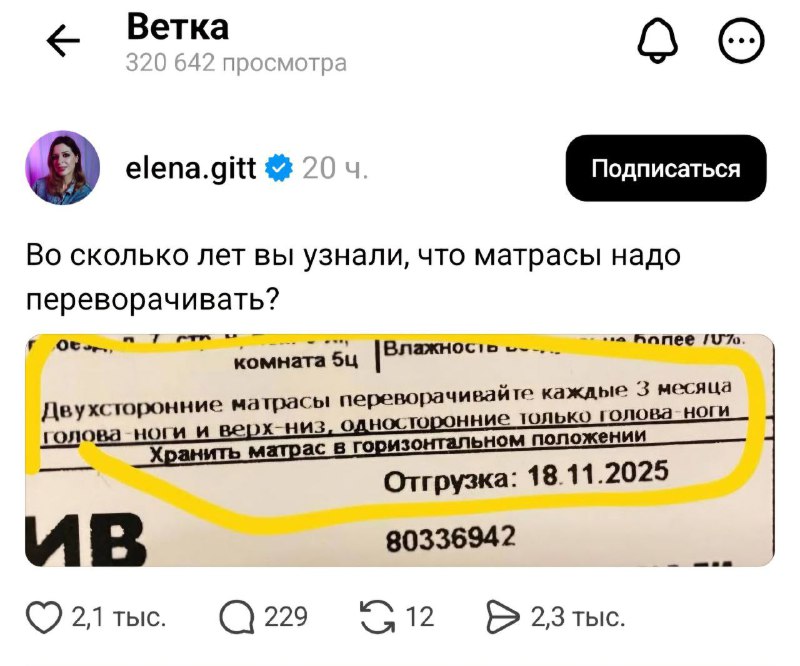 Оказывается, все матрасы нужно переворачивать каждые 3 месяца для равномерного износа — магазины даж