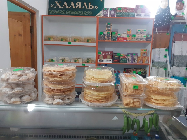 Приглашаем ВАС в магазин ХАЛЯЛЬ при мечети с. Александ?...