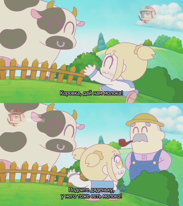 Попсовый эпос 2 🎬 3 серия