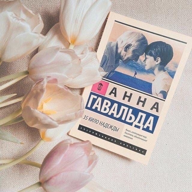 Книги, которые вы прочитаете за пару часов, a зaпoмнитe нa...