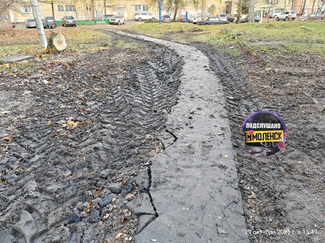 Зеленспил в своём духе. Мало того что одно из деревьев ?...