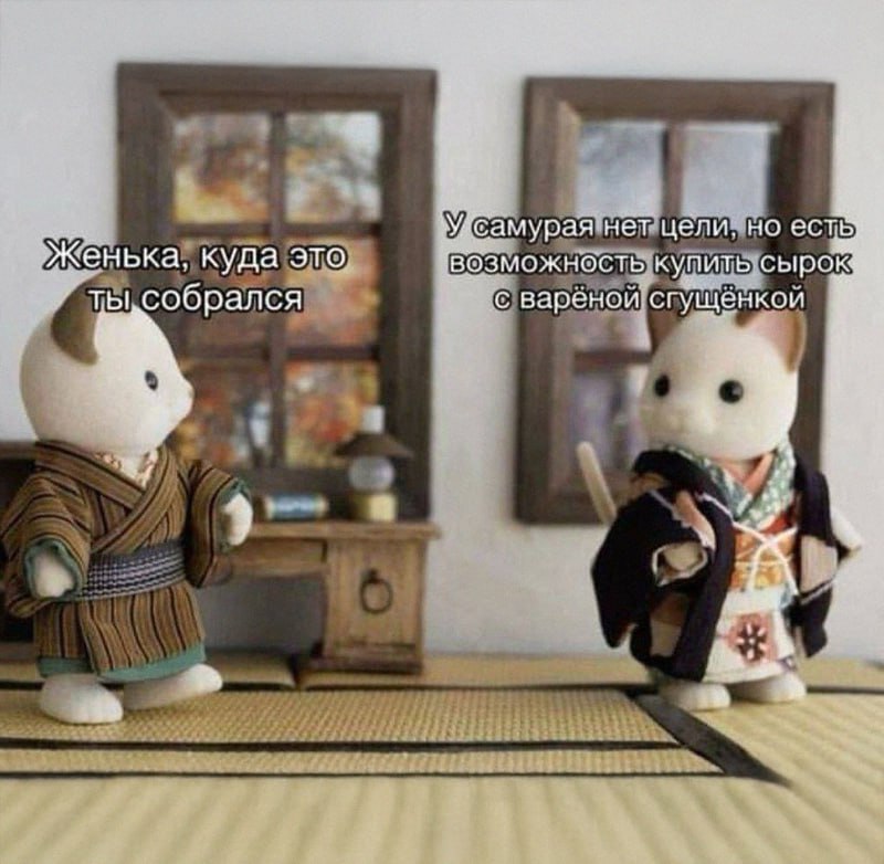 Утренняя подборочка