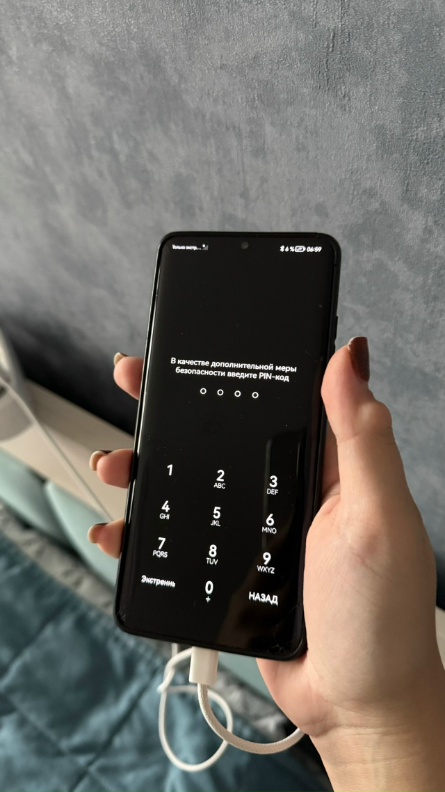 Добры день!
Нашла телефон во дворе 15го дома на Советско...