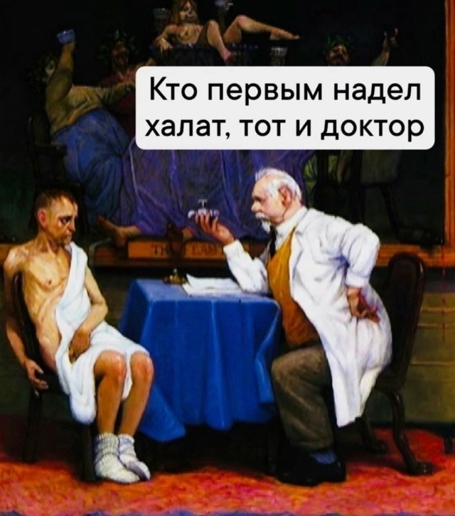 Так вот как работает вся эта система