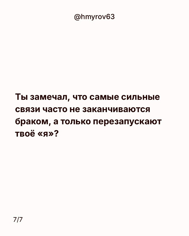 Вовремя🔥🔥🔥