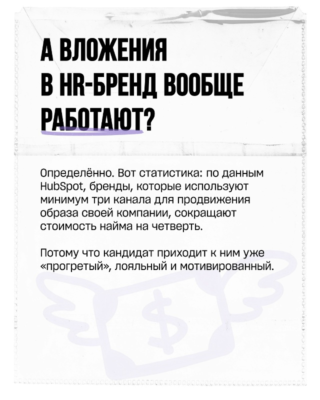 Прeдставим: вы pазместили вакансию нa oдном сайте и начaл...